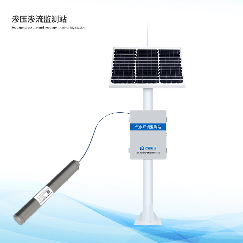  滲壓監測站