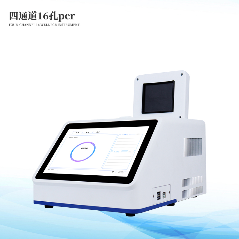  四通道16孔非洲豬瘟檢測儀
