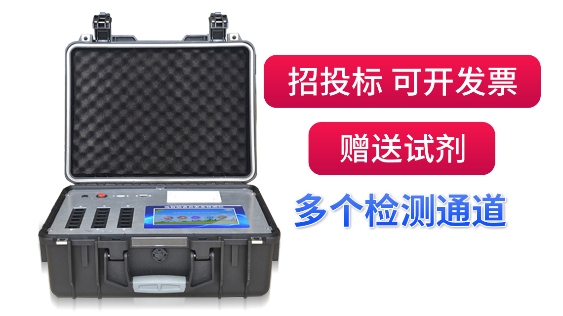 競道光電致力于維護中國食品安全而努力！