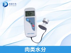 如何辨別注水肉？