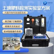 土壤檢測過程中需要用到哪些儀器呢？
