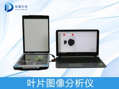 葉片圖像是如何分析的？