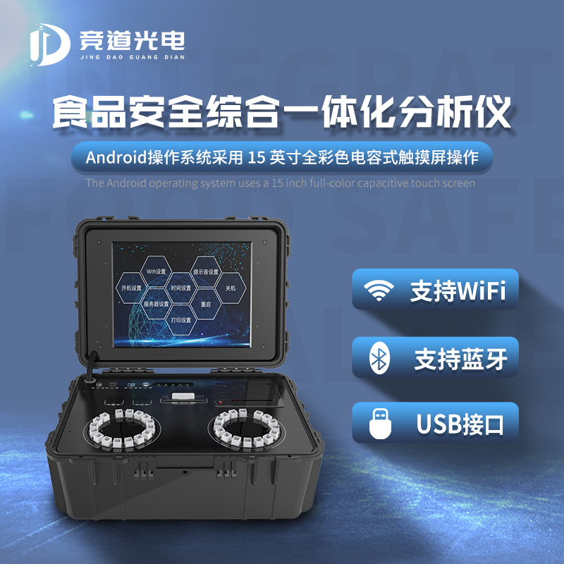 食品廠第一次檢測報告不合格怎么辦? 食品廠第一次檢測報告不合格怎么辦?